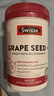 Swisse斯维诗葡萄籽烟酰胺片 热巴同款原花青素维C维E亮肤 180片/瓶 实拍图