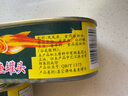 甘竹牌 豆豉鲮鱼罐头广东特产 方便速食罐头组合即食海鲜熟食下饭菜 凤尾鱼罐头 184g*3罐 实拍图
