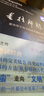圭拉那魁兹—墨西哥瓦哈卡的古代期觅食与早期农业 实拍图