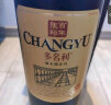 张裕 彩龙赤霞珠干红葡萄酒750ml*6瓶整箱装国产红酒 实拍图