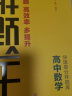 2024版解题王高中物理学霸刷题笔记真题全刷1000题高考物理学霸笔记高一高二高三高考必刷题必刷卷知识清单 实拍图