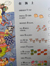 日本精选专注力培养大书全2辑（套装共6册 赠荧光灯笔）+德国专注力养成大画册(6册) 实拍图