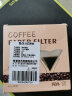 拜杰咖啡滤纸   100张便携滴漏式手冲咖啡粉过滤网滴漏式咖啡过滤 V01 晒单实拍图