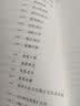 精装2册 你应该阅读的中国微型小说 世界微型小说 小小说 一分钟小说 中外经典微型小说 晒单实拍图