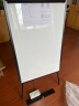 得力（deli） 支架式白板架黑板办公移动式磁性白板写字板家教学办公白板 7892 60*90cm 三脚架白板 实拍图