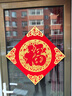马年福字贴2026新年装饰门贴春节过年新居乔迁之喜装饰入户门窗花 金底花竹福【赠无痕点胶】 50#对角65CM（适合背景墙等） 实拍图