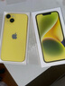 Apple/苹果 iPhone 14 (A2884) 256GB 黄色 支持移动联通电信5G 双卡双待手机 实拍图