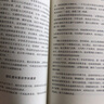 我在深圳当市长 李子彬 著 政治 城市发展 国际化城市 工作回忆录 经验总结 中信出版社图书 实拍图
