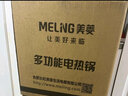 美菱（MeiLing）电炒锅全新升级大开关旋钮定时多功能电蒸锅家用大容量铸铁电炒蒸煮多功能一体电锅电火锅电饭锅 【全新升级】40cm一锅无笼（适9-14人）9L 实拍图