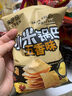 来伊份原切香芋片休闲零食早餐小吃食品小包装办公室零食 原切香芋片（醇香海盐味）60g*3袋 实拍图