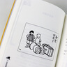 爸爸的画（全三册）沙坪小屋 丰子恺女儿述说丰子恺漫画背后的故事 丰子恺创作的心路历程 小学生二三四五年级学校 课外阅读书籍 绘本漫画实体书 实拍图