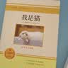 夜莺书籍 赠精美书签 张静初于正推荐 提名国际都柏林文学奖 关于爱与战争外国文学小说畅销书籍 实拍图