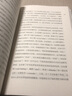 消失的飞蛾：自然与喜悦 实拍图