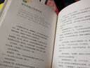 让我留在你身边（精装纪念版） 实拍图