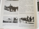 世界装甲列车图解百科 : 1825—2016年   指文图书 实拍图