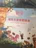 诺贝尔文学奖绘本 第二辑（全5册）叶芝、法郎士、福克纳、希梅内斯、斯坦贝克为孩子写的5个陪伴故事，小哪吒童书馆（3-10岁)  实拍图