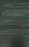 数学：科学的女王和仆人京东超级618 实拍图