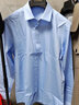 凡客诚品（VANCL）纯色商务正装男士免烫棉质休闲上衣白衬衣 长-蓝色 41 实拍图