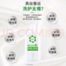 YQNY真丝衣物洗衣液桑蚕丝专用防褪色洗涤剂中性清洗液丝毛天丝绸衣服 实拍图