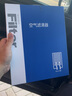澳麟空气滤清器空气滤芯空气格适用于现代胜达(2.0T/2.4L)/全新胜达 实拍图