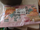 臻味坊山药山楂粉蒸肉米粉儿童无添加健康果蔬配方山药蒸肉粉专用调味料 山药蒸肉粉500g【10袋】 实拍图