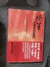 将军决战岂止在战场 实拍图