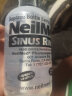 NeilMed 洗鼻器 成人鼻腔冲洗器洗鼻壶生理盐水洗鼻（洗鼻器240ml+2.08g*10包洗鼻盐） 实拍图