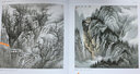 山水画 师恩钊作品集 盛世典藏系列山水画家 水墨画山水画临摹素材案例  山水画国画 中国画山水画  当代中国画名家画册 精品荟萃国画画册赏析 艺术绘画技术 实拍图