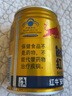 红牛 安奈吉饮料 250ml*18罐 功能饮料 缓解体力疲劳 整箱 含维生素B  实拍图