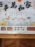 康巴丝（Compas）电子钟万年历2026款卫星自动对时钟表客厅挂钟夜光日历 冰晶-平安家和 47英寸彩灯款120*60厘米 实拍图