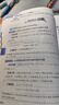 【学科自选】2025新版薛金星小学教材全解 一年级二年级三年级四年级五年级六年级上下册语文数学英语科学全学科版本可选 人教版同步课本解析辅导资料七彩课堂教师用书教材解读 数学人教版 三年级上册 实拍图