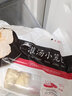 壹叔广式早茶叉烧奶黄小笼肉包子烧卖虾饺学生营养早餐速冻无添加食品 灌汤小笼包40个【1000g】 实拍图