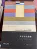当代学术棱镜译丛：文化研究指南 实拍图