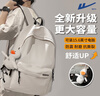 回力双肩包男高颜值休闲大容量旅行包初高中大学生书包女电脑背包 实拍图