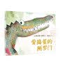 凯特·格林纳威金奖大师绘本系列 狮子阿罗睡不着 精装绘本 绘本界的“摇篮曲”米伦世纪童书馆 大奖绘本 低幼启蒙 亲子共读 缓解孩子焦虑情绪 3-6岁 实拍图