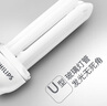 飞利浦（PHILIPS） 节能灯标准型 节能光源 ledE27 5W/8W/11W/14W 23W-3U 单只装 白光 实拍图