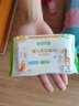 宝贝可爱（nac nac）宝贝可爱用品婴儿手口湿巾宝宝湿纸巾抽纸湿巾便携装 20抽 组合装 20抽 48包 实拍图