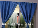 卢太太网红免打孔魔术贴遮光窗帘成品遮光布帘子飘窗遮阳宿舍卧室 满天星蓝色（魔术贴款） 宽2.0*高2.0（双开款） 实拍图