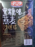 名沙黑糖味燕麦坚果沙琪玛休闲食品办公室早餐代餐零食推荐充饥礼盒装 香蕉牛奶沙琪玛 500g 实拍图