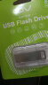 OV 8GB USB2.0 U盘 U22 银色 金属简约设计迷你车载优盘 实拍图