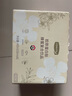 康维他（comvita）胶原蛋白肽口服液50ml*8支胶原蜜(升级版）含麦卢卡蜂蜜UMF10+ 【1盒】2025年9月到期 实拍图