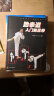 公共体育专业化运动丛书：跆拳道入门到黑带 实拍图