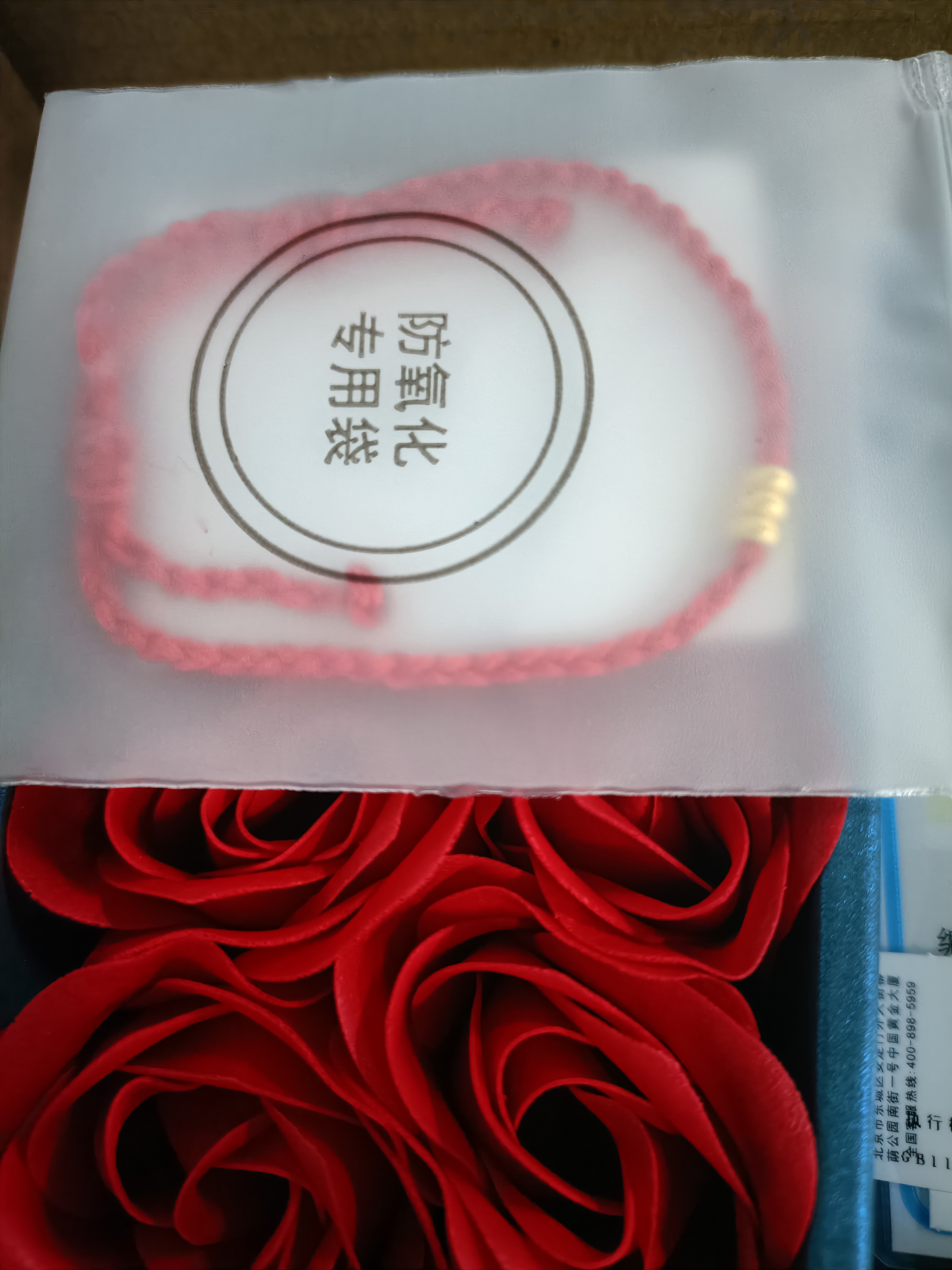 中国黄金转运珠古法黄金手链女款本命年红绳生日礼物女朋友老婆结婚纪念日 【今/次日达】转运珠红绳-3颗金珠 实拍图