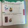 学而思 经典版摩比爱数学 飞跃篇4.5.6（套装共3册）支持点读  幼儿园大班适用 幼小衔接指定教材 数学启蒙必备 好未来旗下摩比思维馆原版讲义 赠送贴纸 视频内容 实拍图