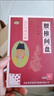 朱氏堂远红外理疗贴腰椎贴膝盖关节贴中老年疼痛膏贴颈椎肩部酸胀肿痛跌打辅助治疗专用贴膏 骨质增生贴 1盒 实拍图
