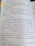 【赠15天有道词典会员】有道精品书正版包邮 知音识英 像Native Speaker一样说纯正英音 爱丽丝真人录制音频版 英语口语发音练习书籍 青少年口语零基础学习牛津腔英式音标发音讲解 自研正版 实拍图