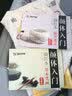 墨点字帖 颜体入门描红本 偏旁部首 实拍图