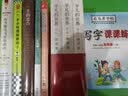 一生的忠告  一部使人脱胎换骨的人际关系和礼仪全书 西式家庭教育的典范 实拍图