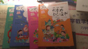 做最好的自己全4册 学习其实很快乐彩绘注音版 儿童成长励志故事书 青少年儿童校园成长激励小说 一二三年级小学生课外阅读书籍 实拍图