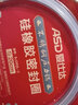 爱仕达（ASD）高压锅密封圈原装通用铝合金不锈钢压力锅配件原厂正品橡胶硅胶圈 20cm 钢锅底AS20-x-90用BJ20QL 实拍图